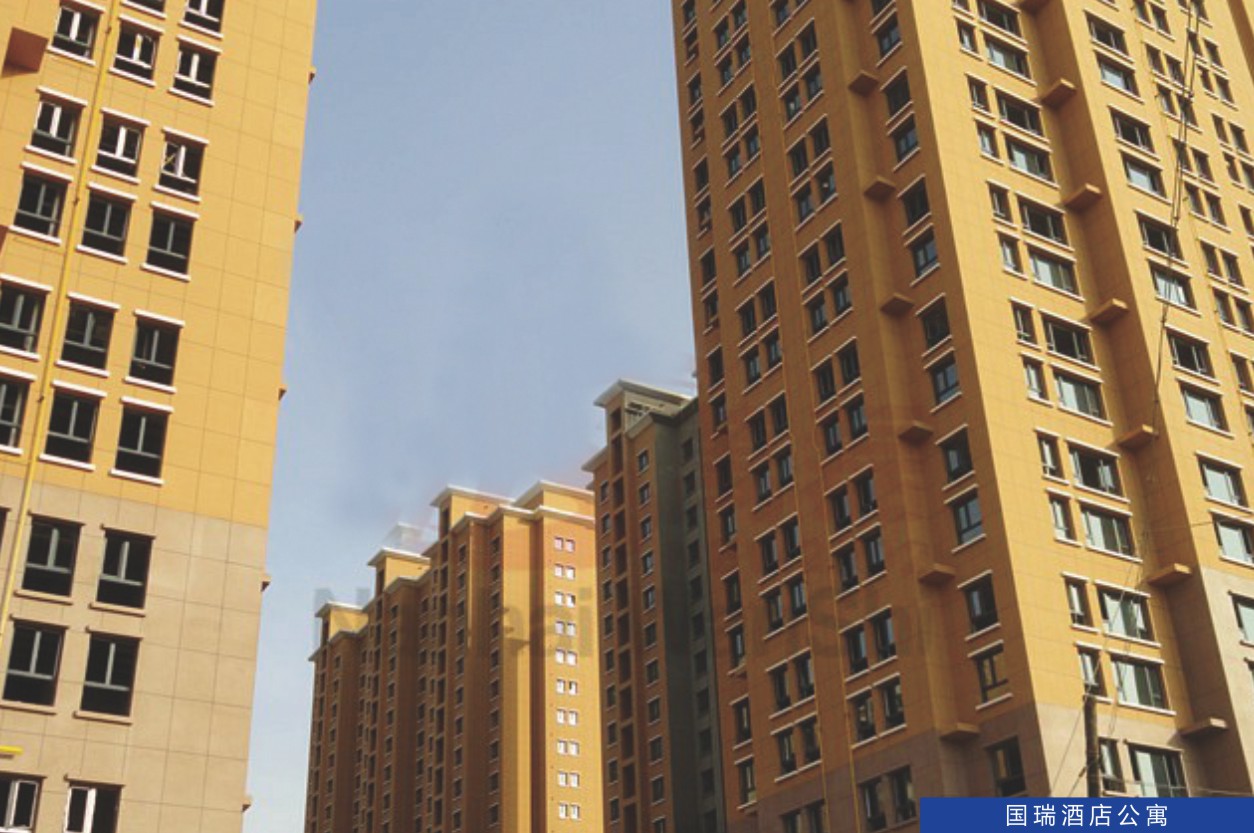 国瑞酒店公寓