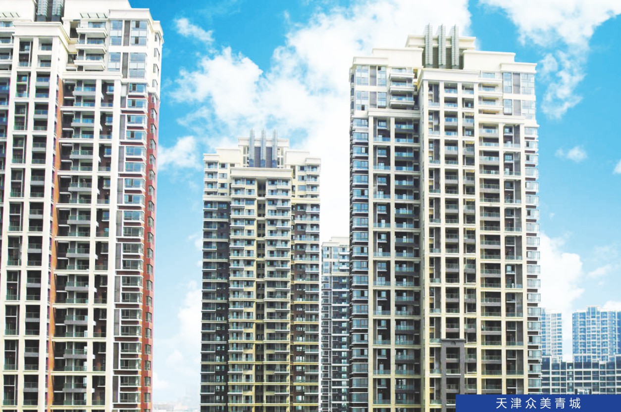 天津众美青城